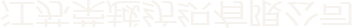 ued体育体育直播